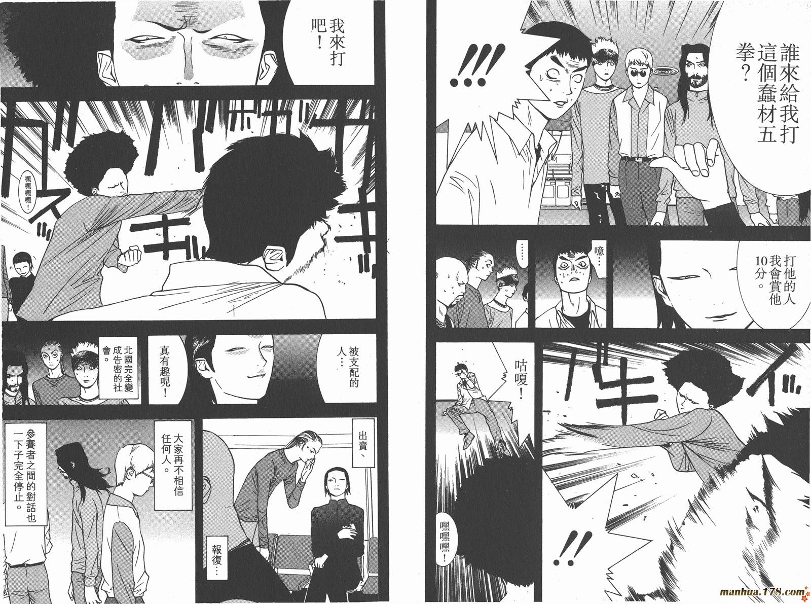 第5卷