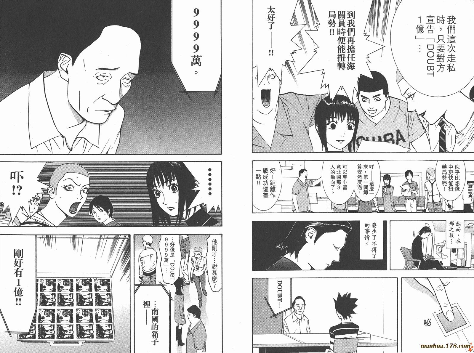 第5卷