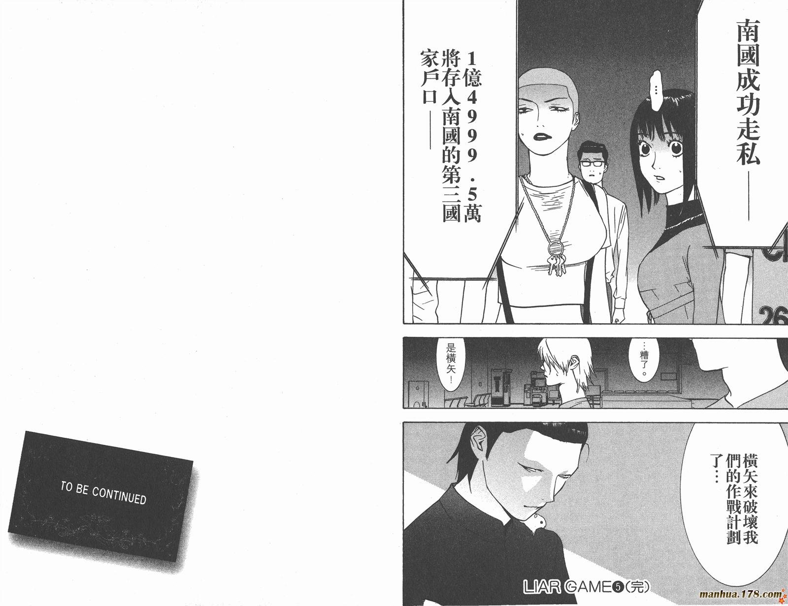 第5卷