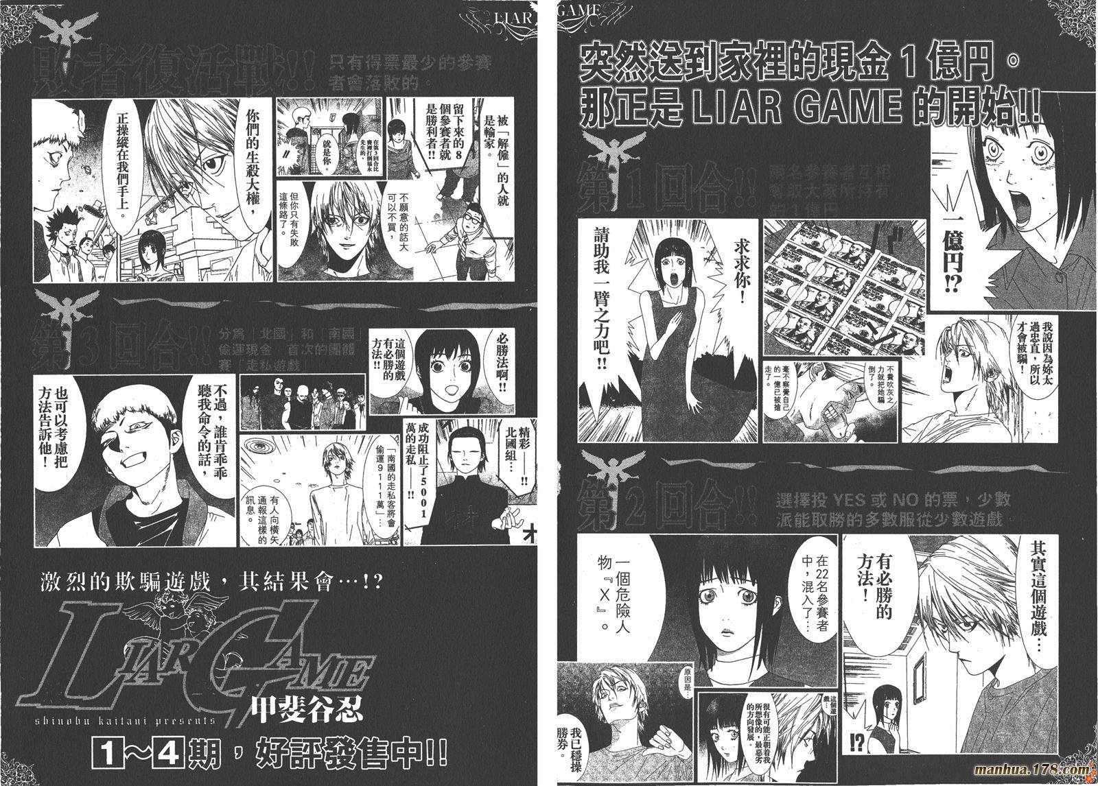第5卷