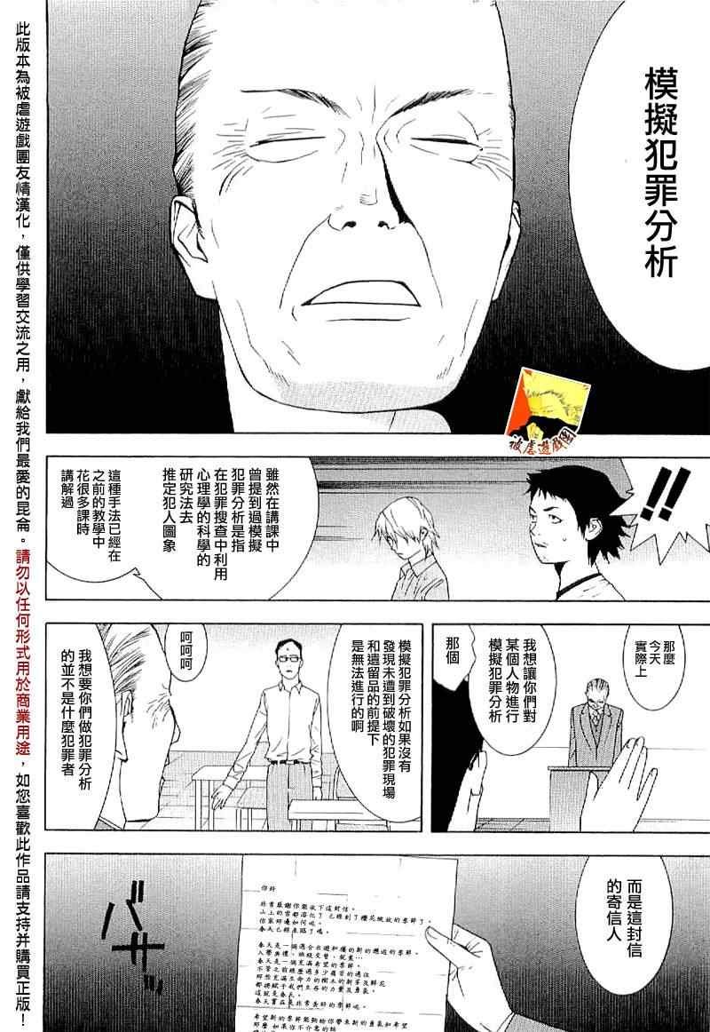 短篇集01