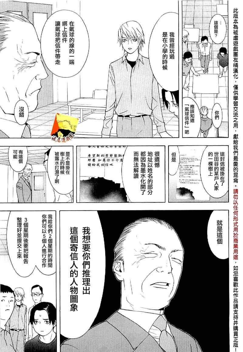 短篇集01