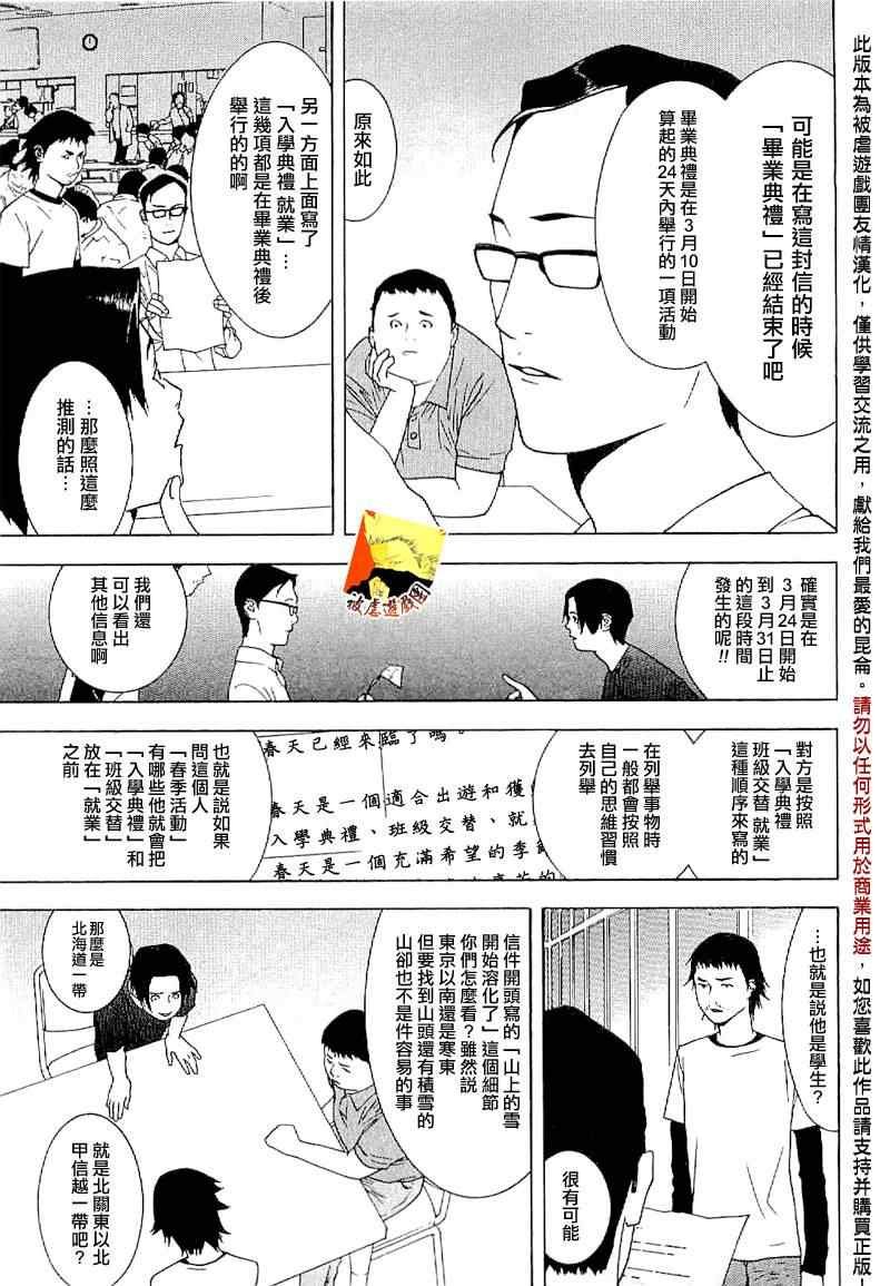 短篇集01