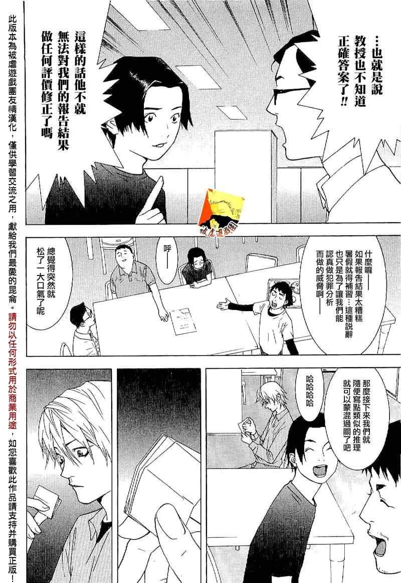 短篇集01