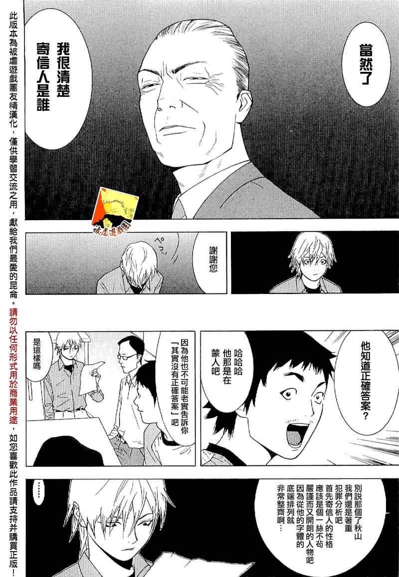 短篇集01