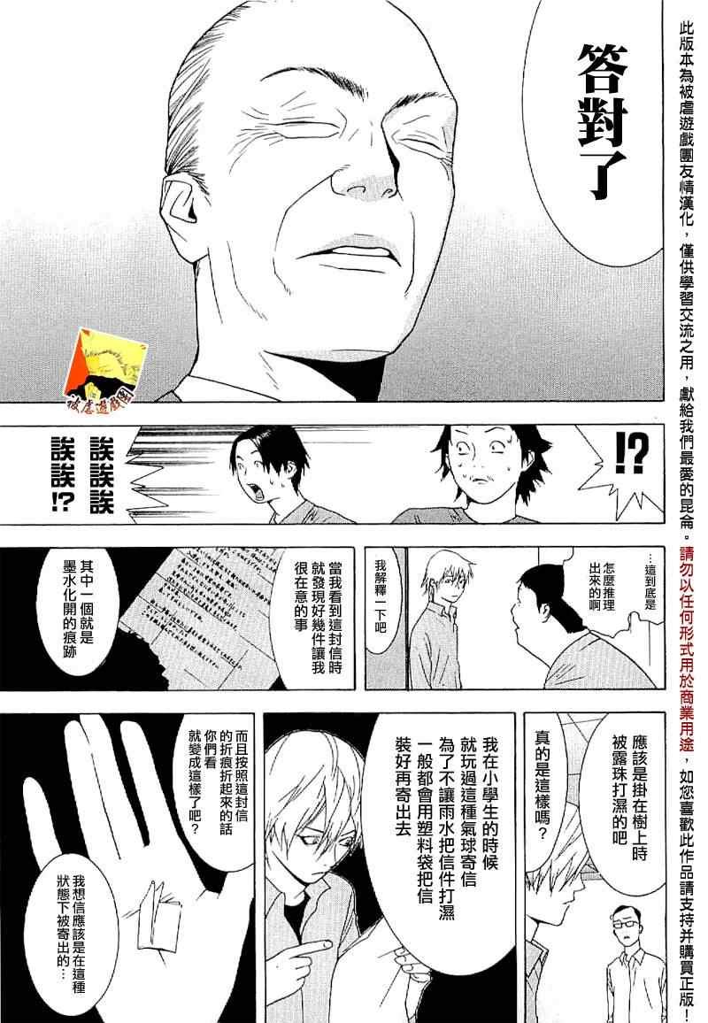 短篇集01