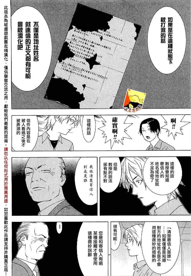 短篇集01