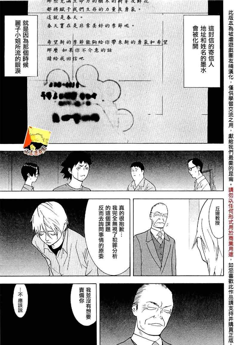 短篇集01
