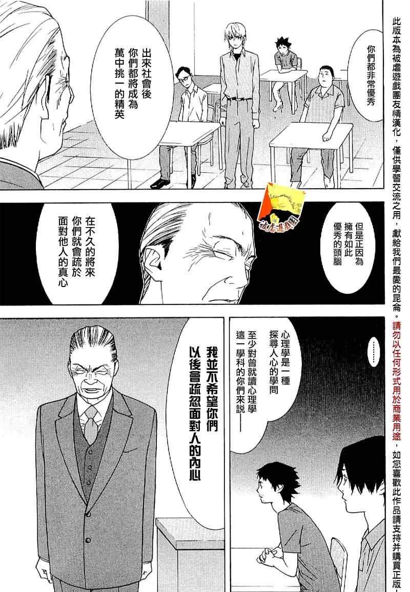 短篇集01