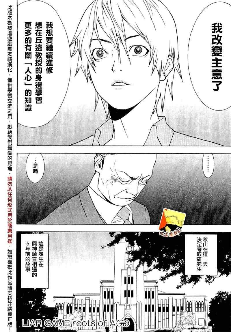 短篇集01