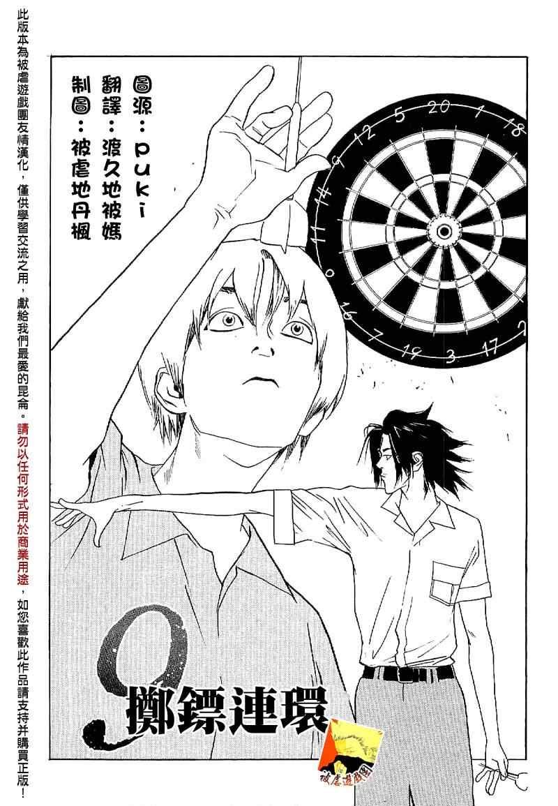 短篇集02