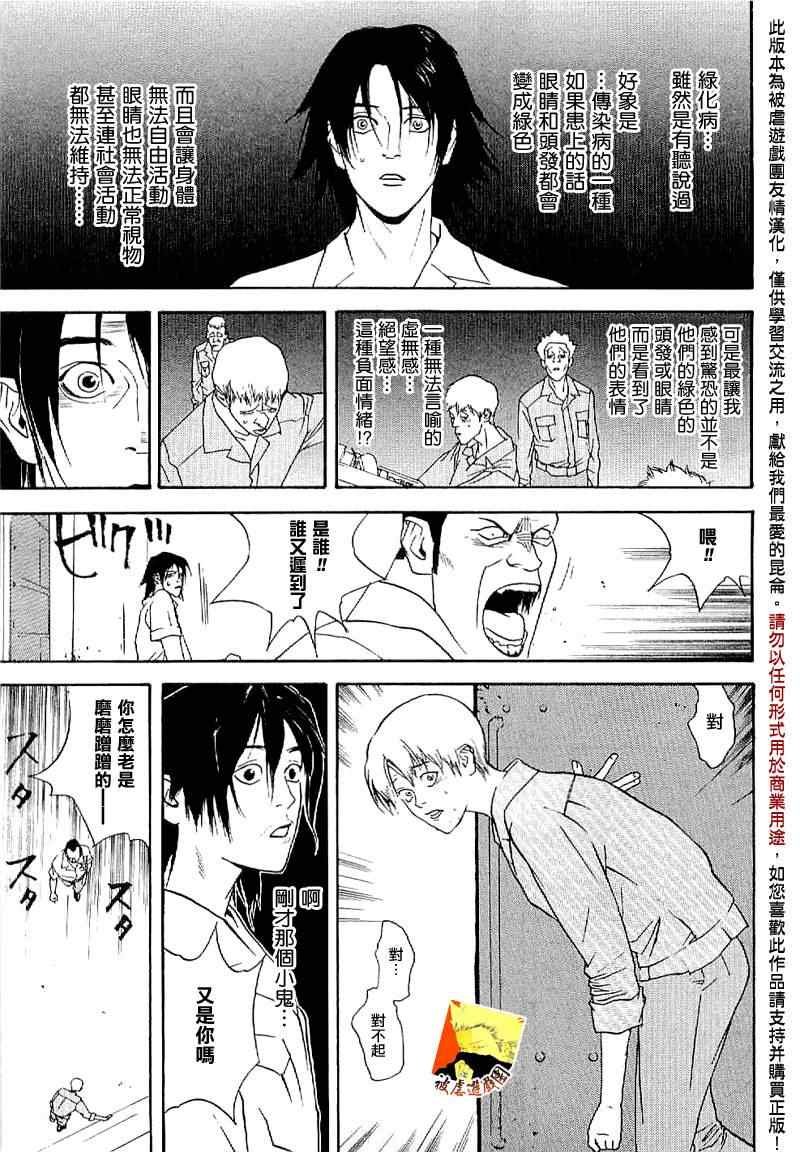 短篇集02