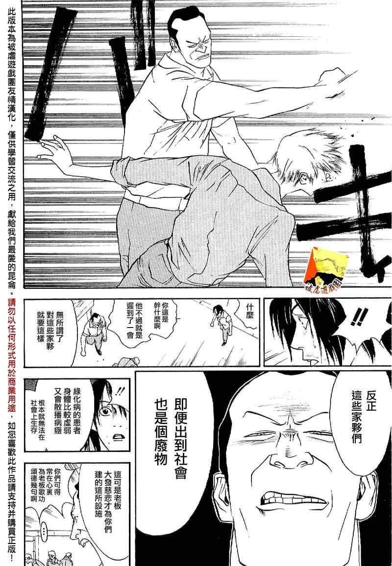 短篇集02