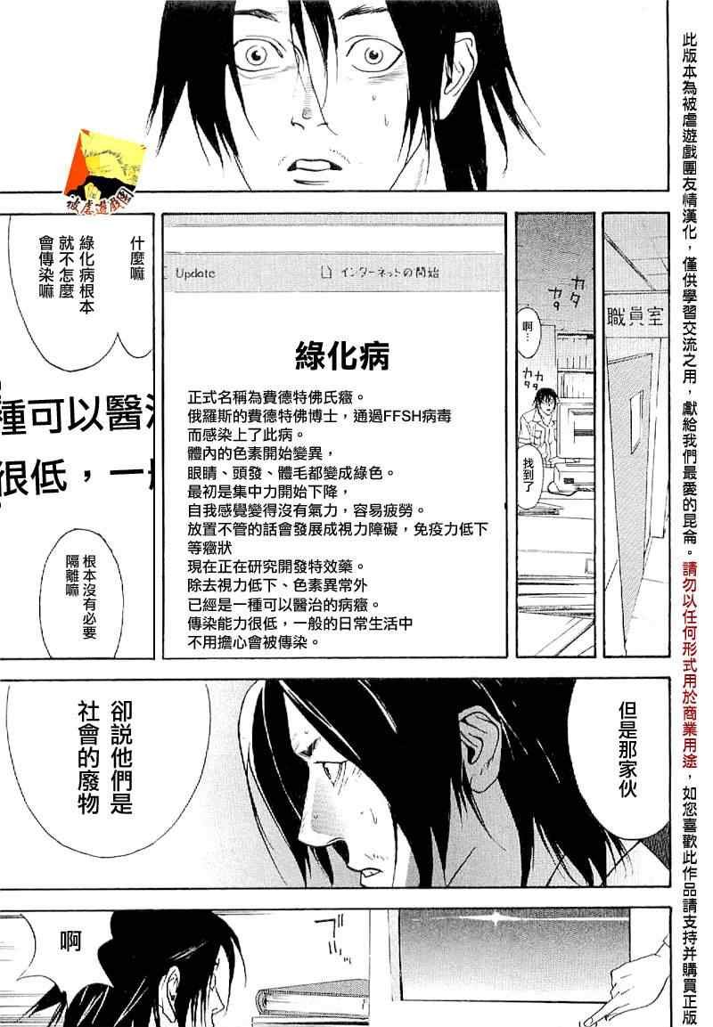 短篇集02