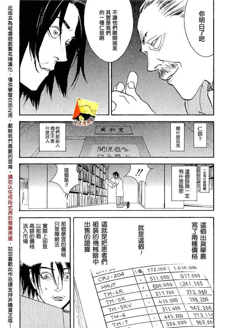 短篇集02