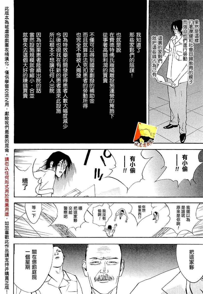 短篇集02