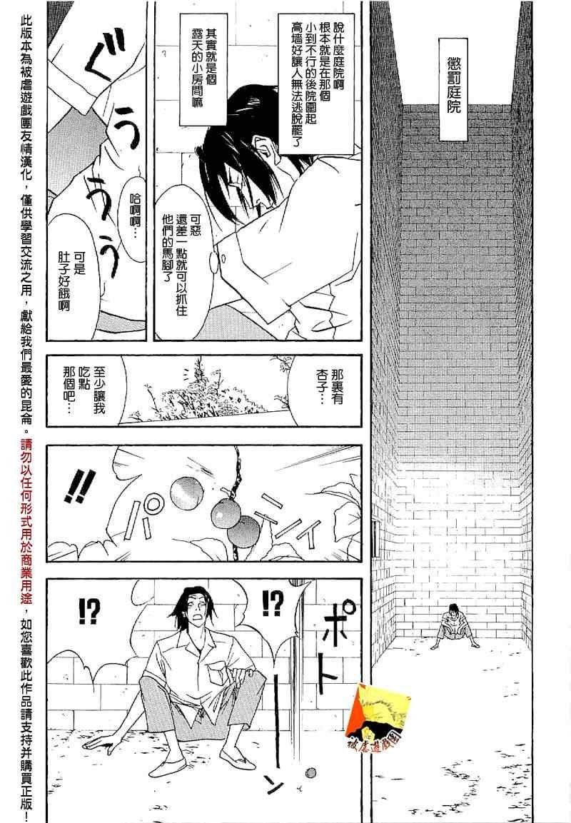 短篇集02