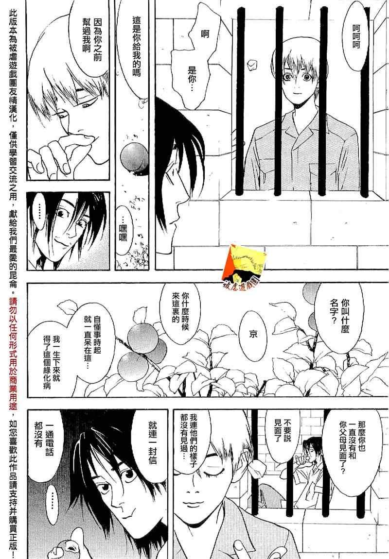 短篇集02