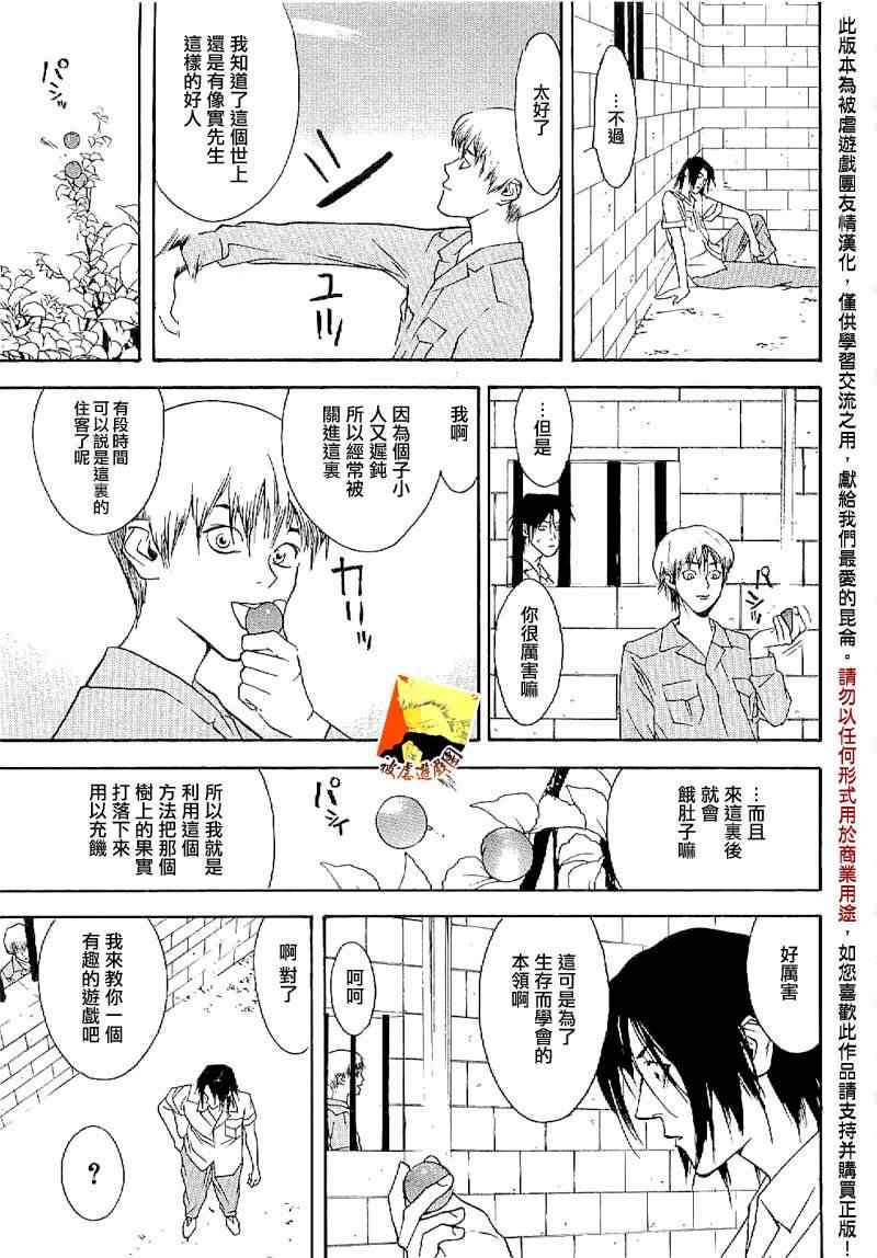 短篇集02