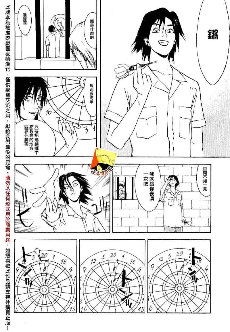 短篇集02