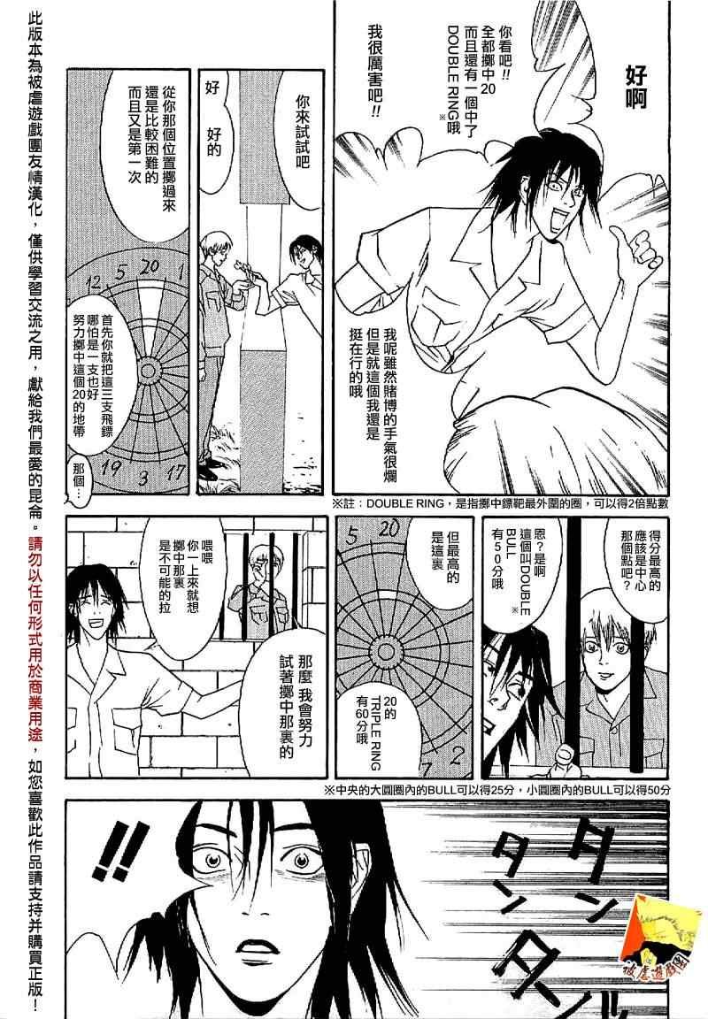 短篇集02