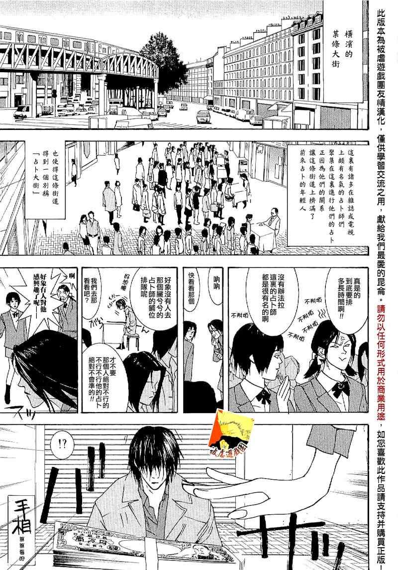 短篇集03