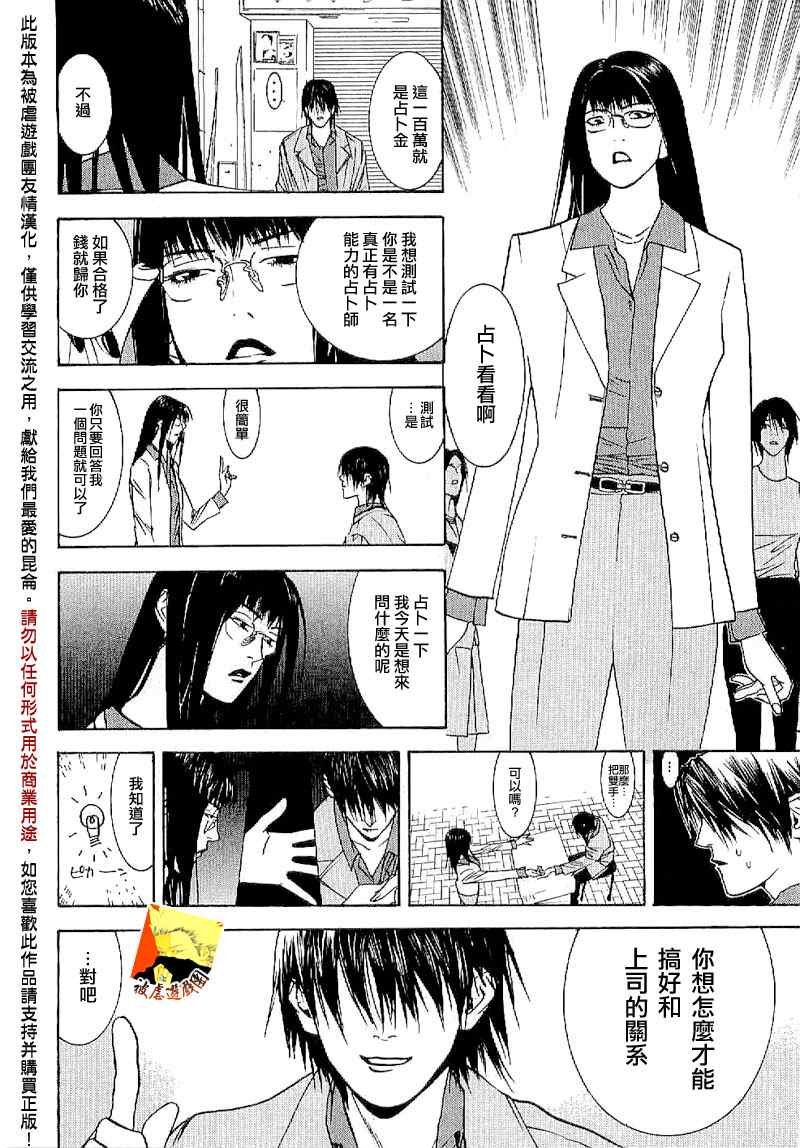 短篇集03