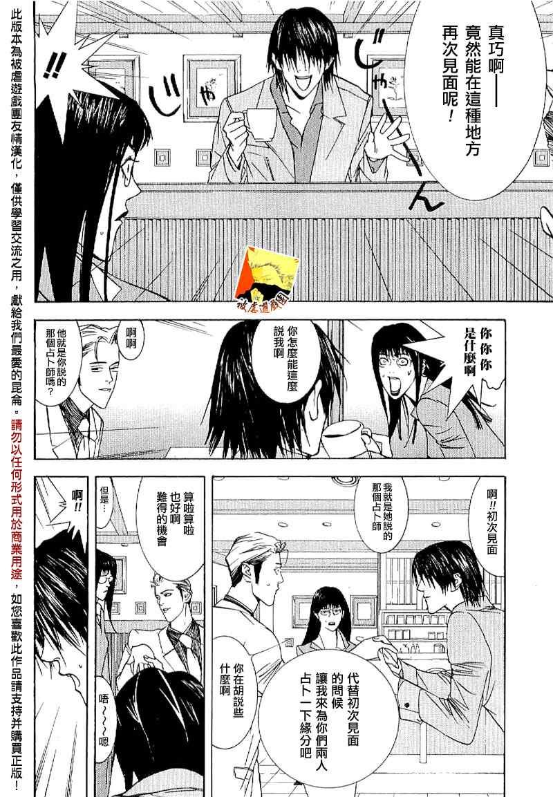 短篇集03