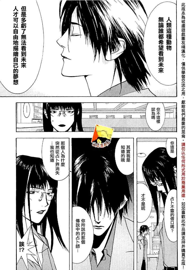 短篇集03