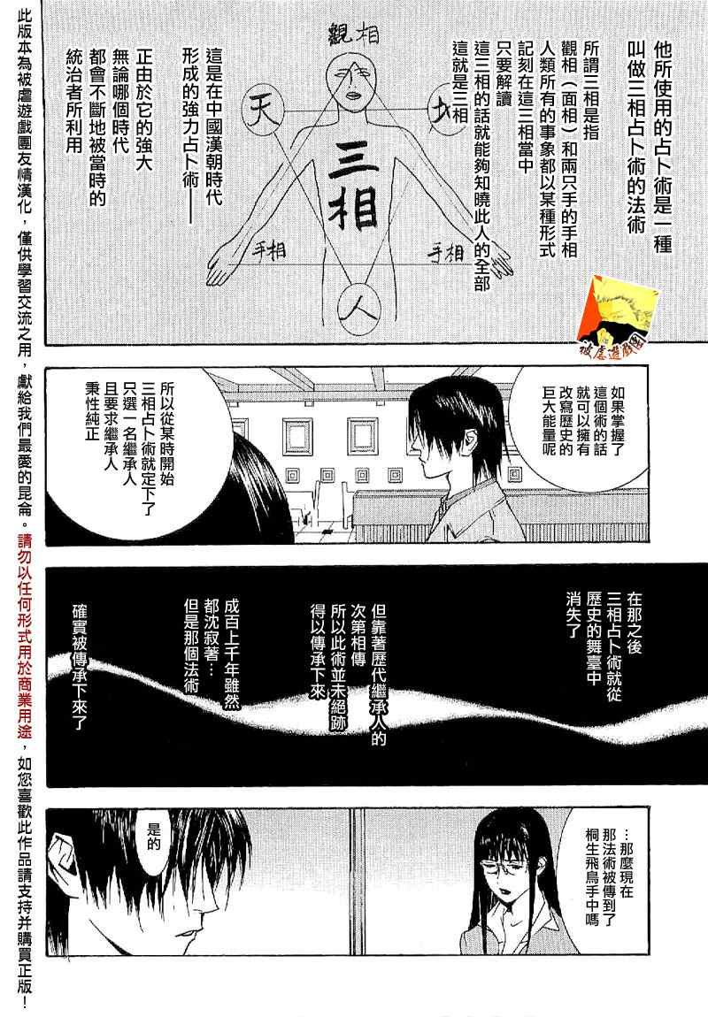 短篇集03