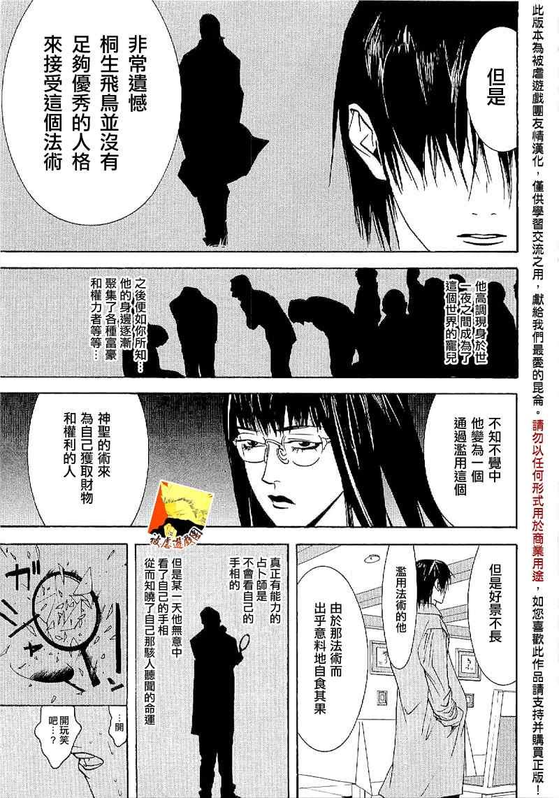 短篇集03