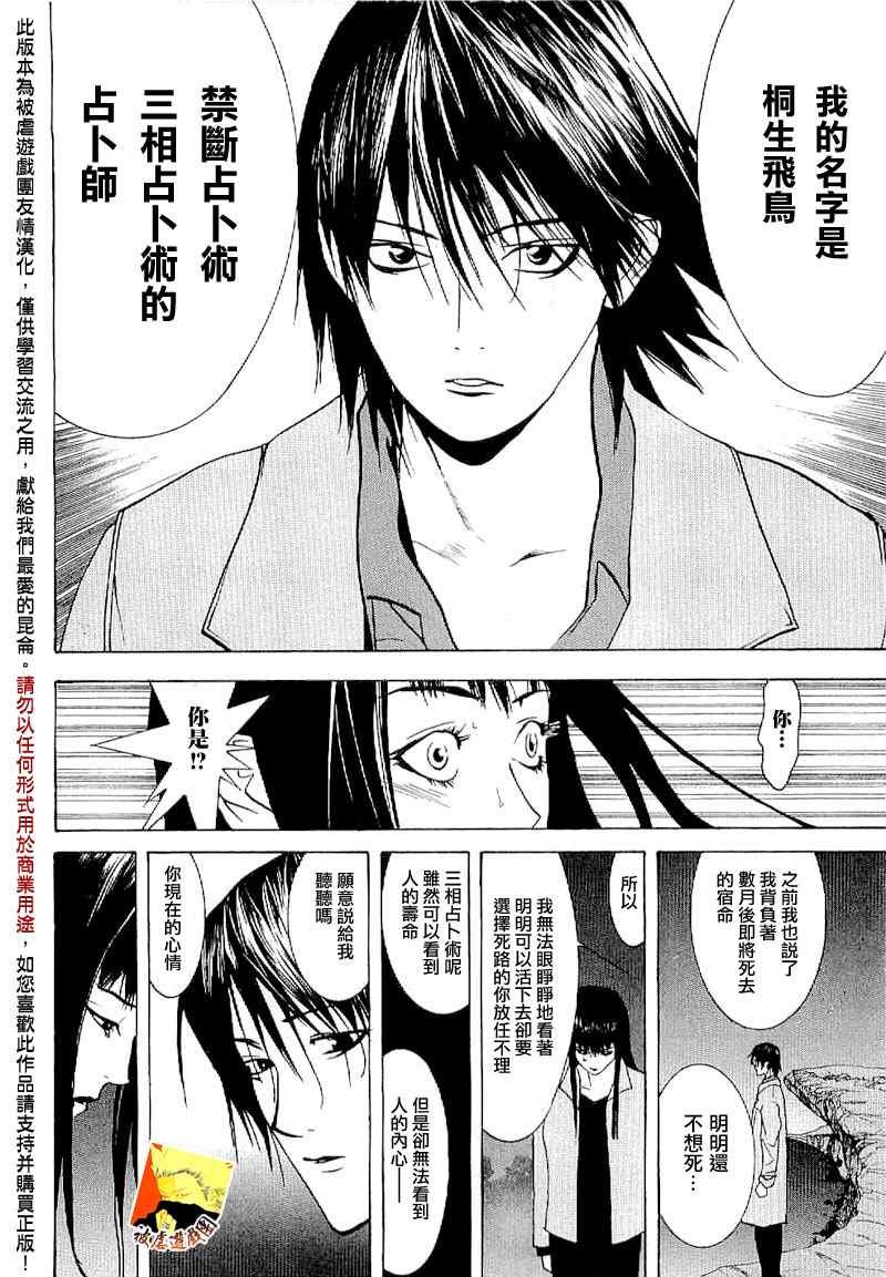 短篇集03