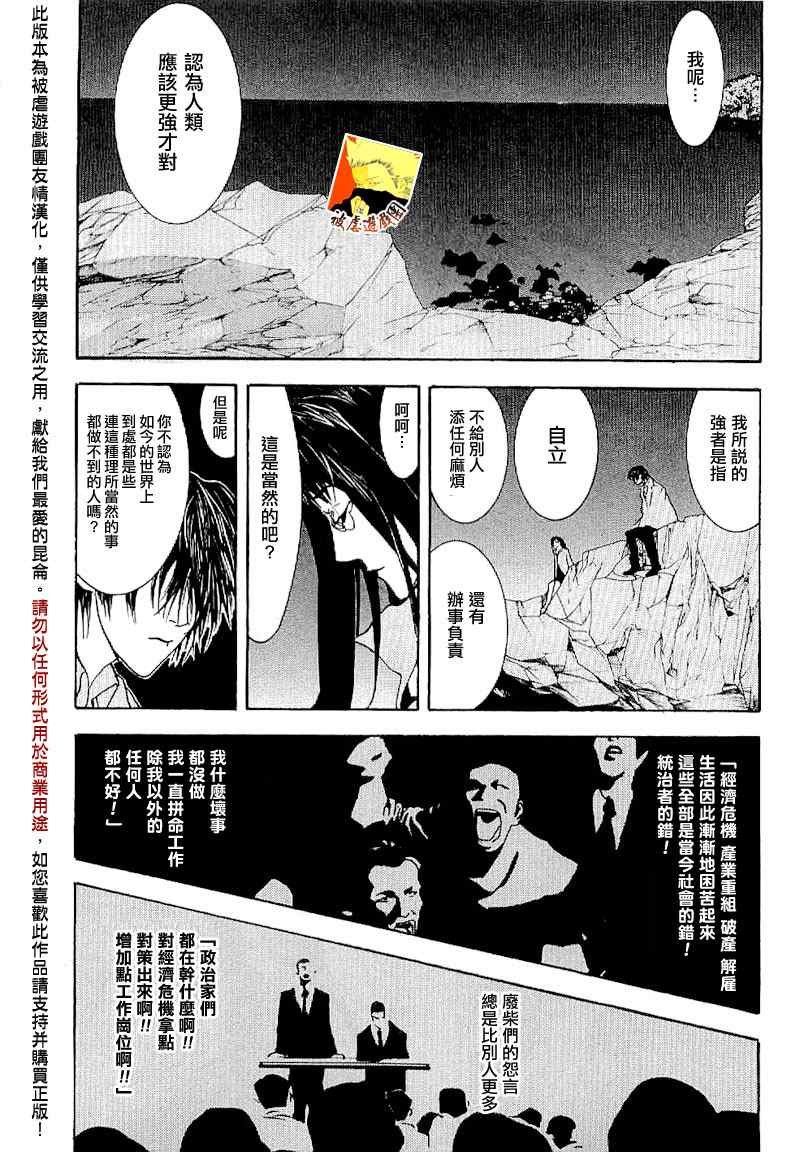 短篇集03