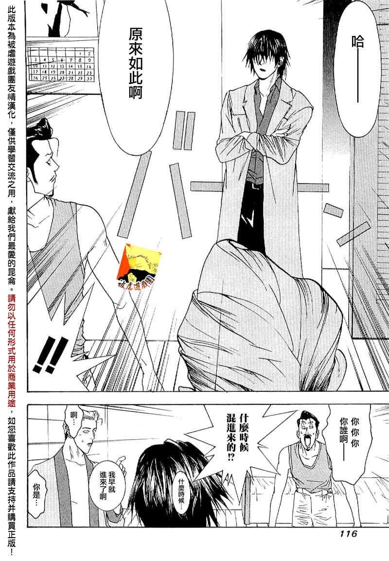 短篇集03