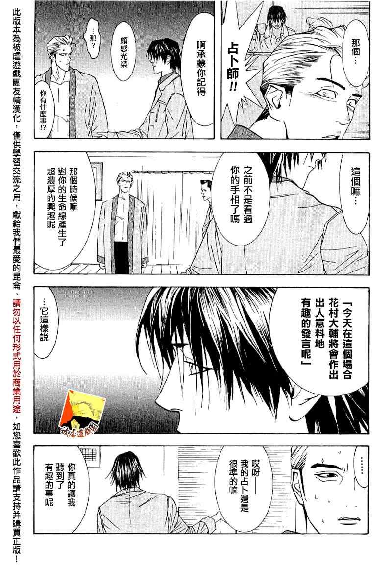 短篇集03