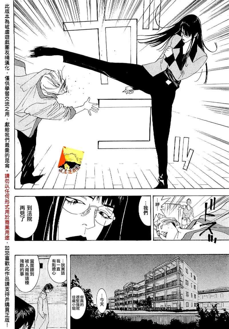 短篇集03