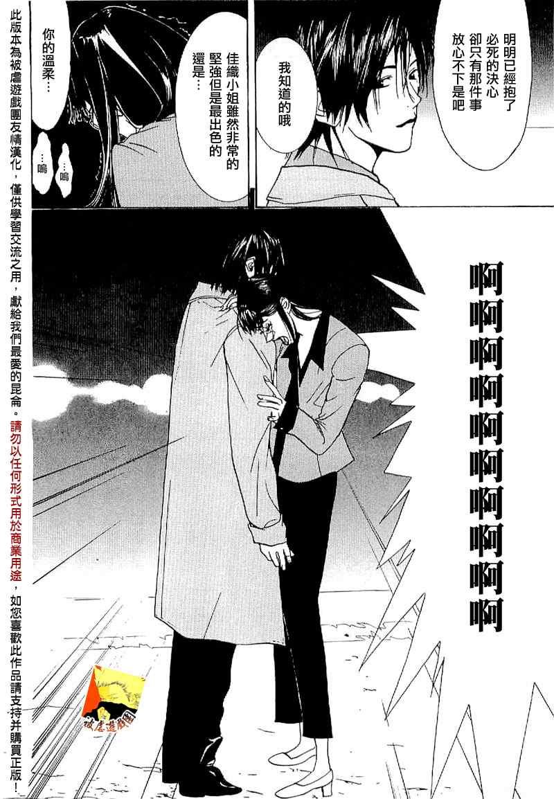 短篇集03