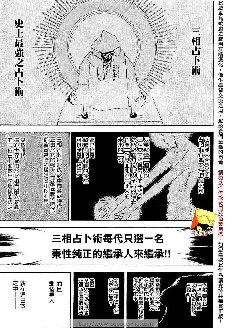 短篇集04
