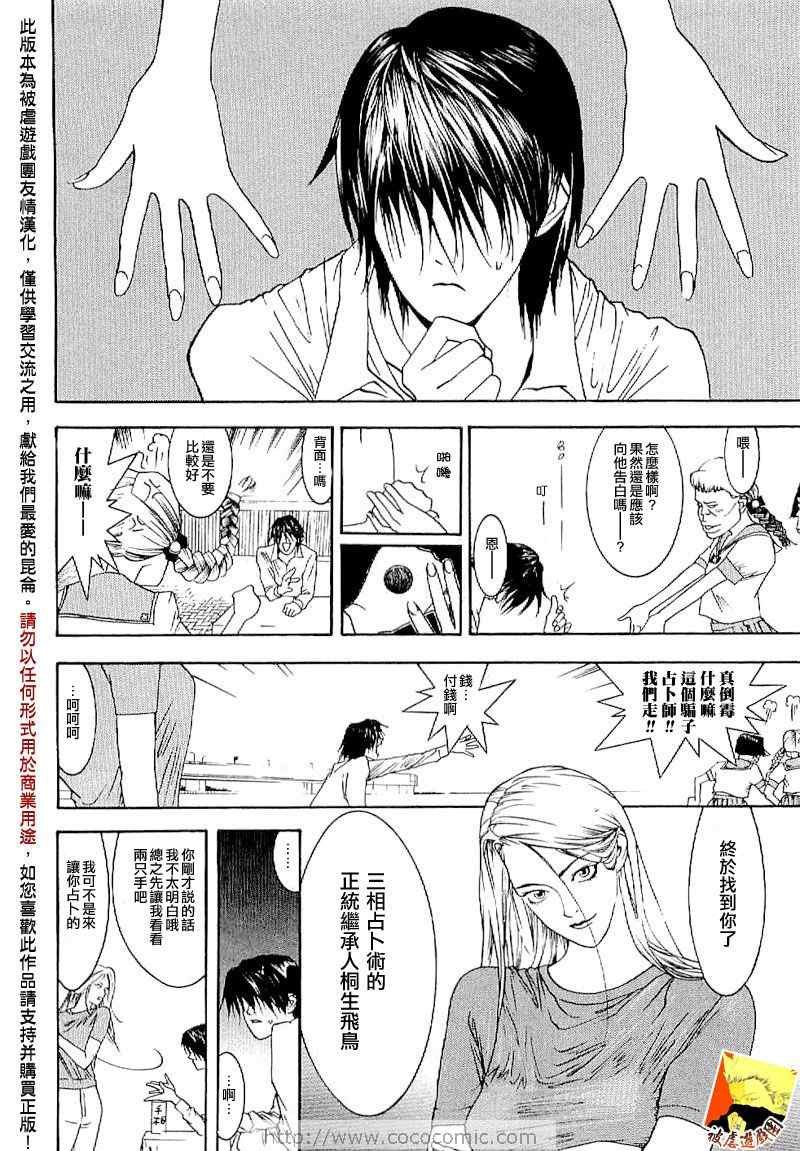 短篇集04