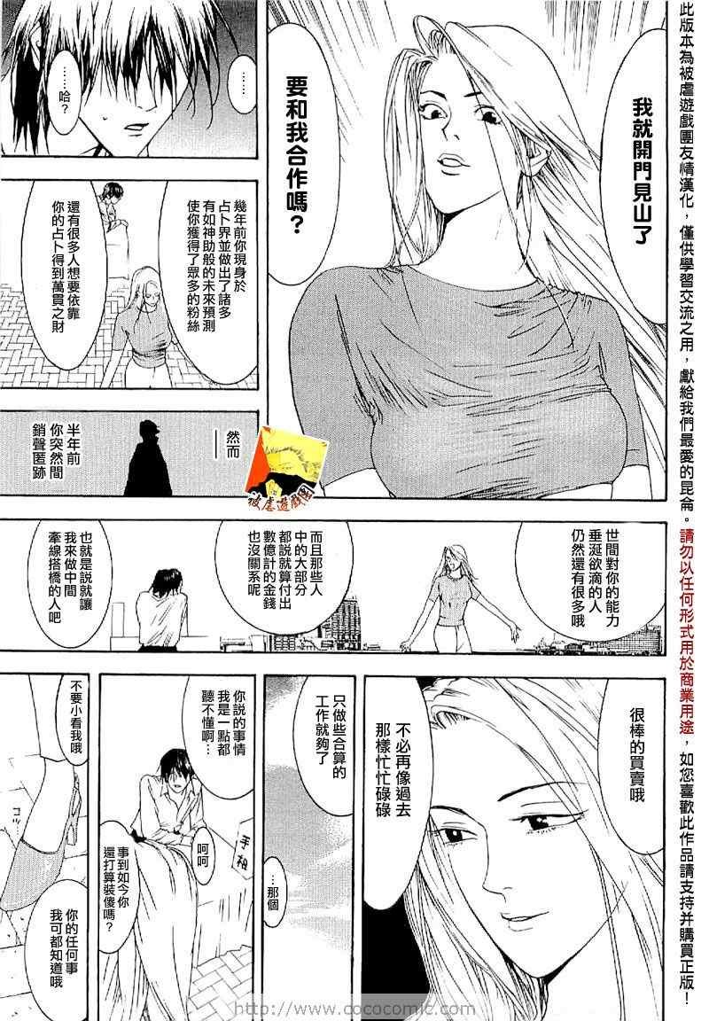 短篇集04