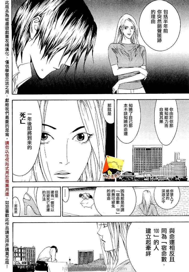 短篇集04