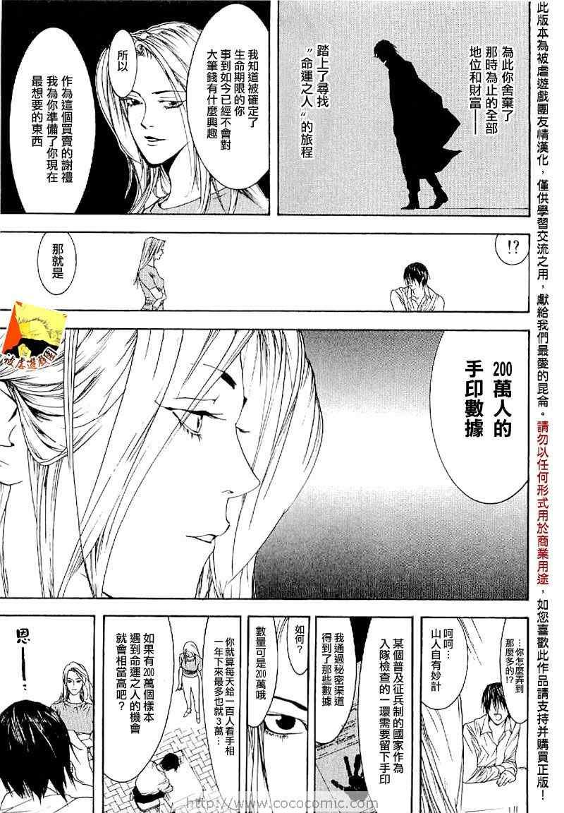 短篇集04