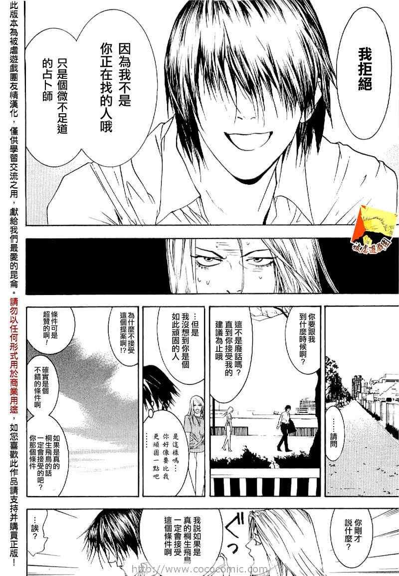 短篇集04