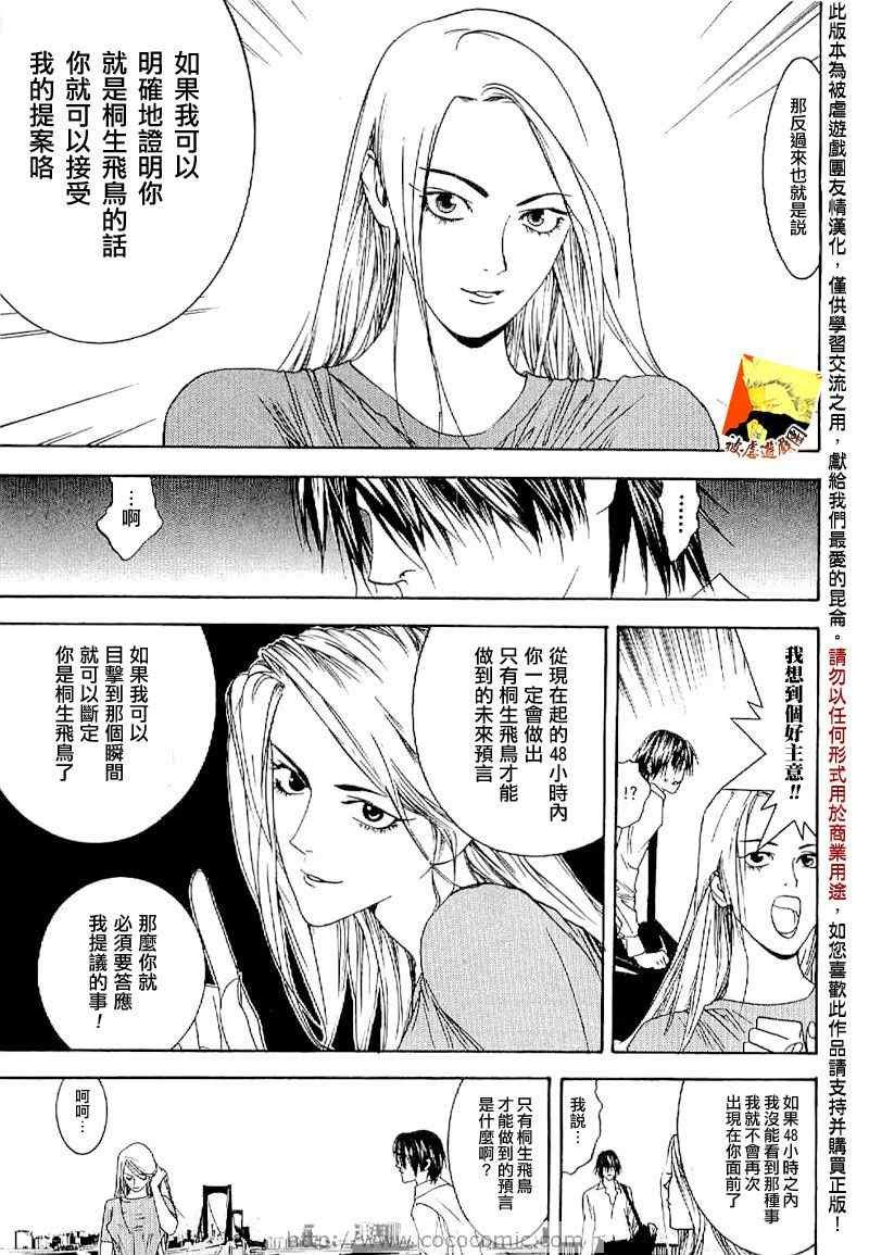 短篇集04