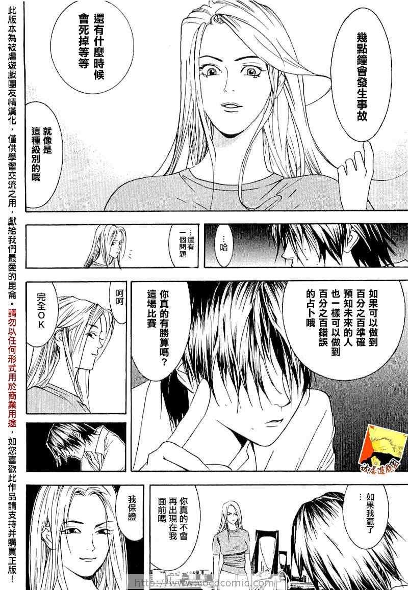 短篇集04