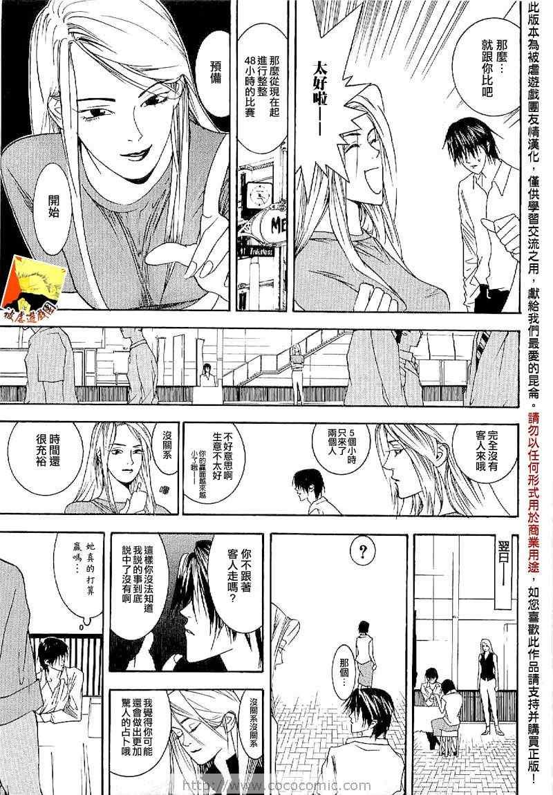 短篇集04