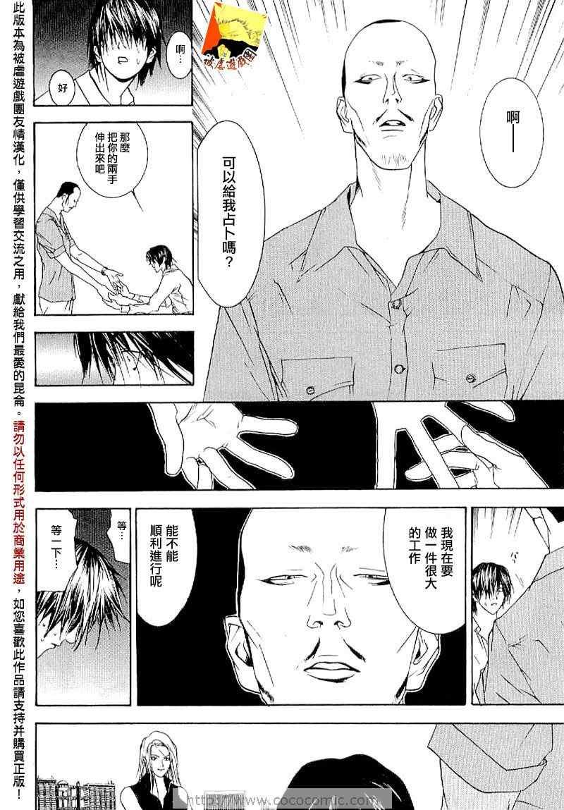 短篇集04