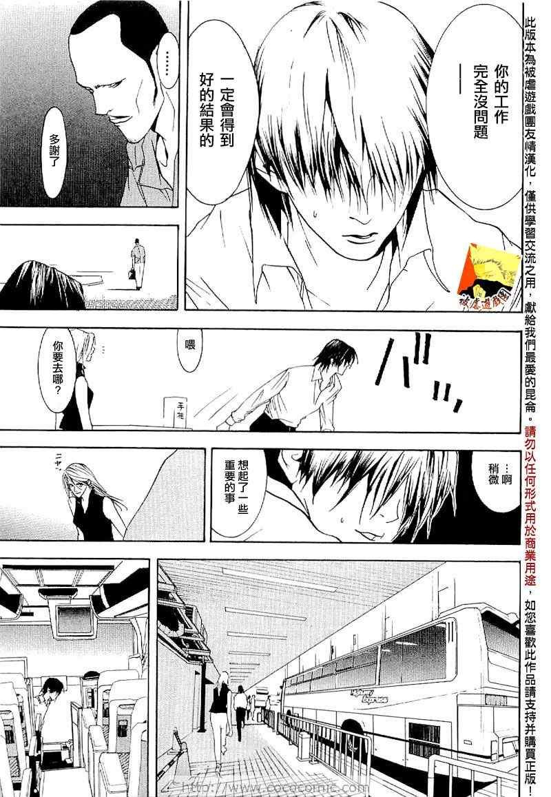 短篇集04