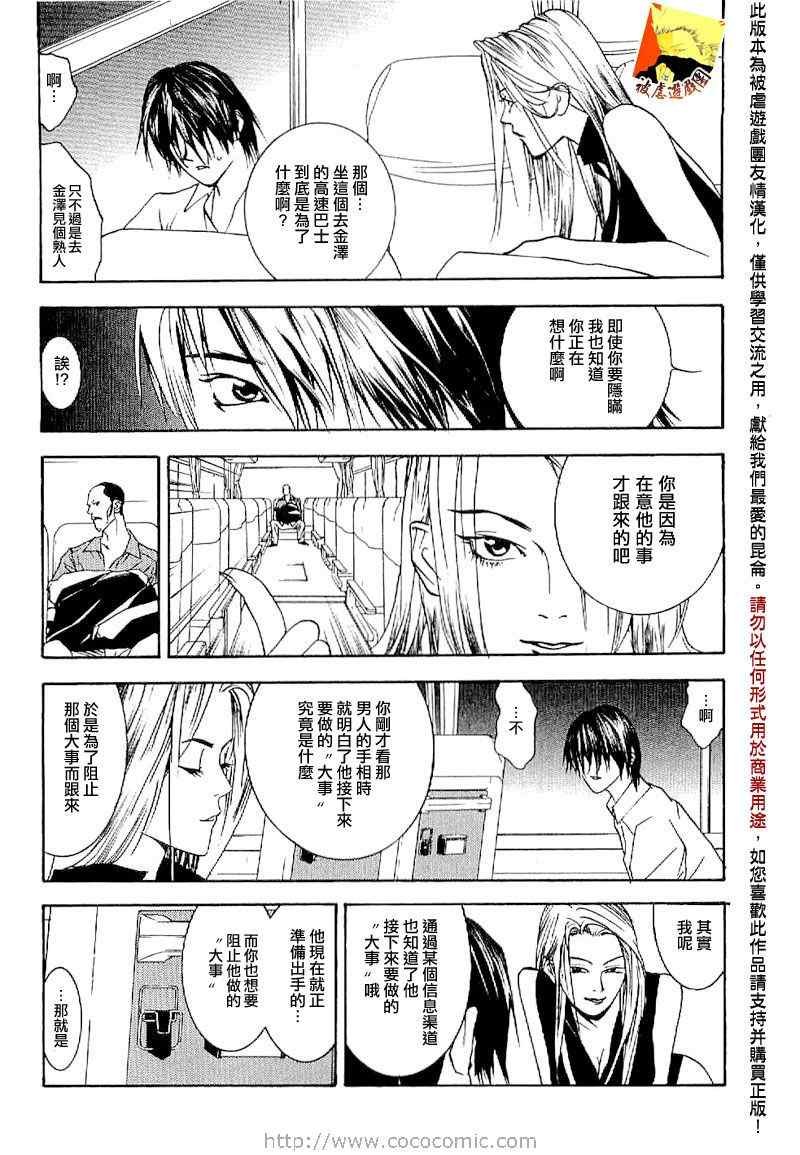 短篇集04