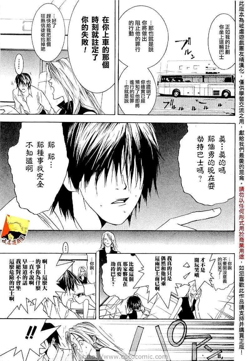 短篇集04